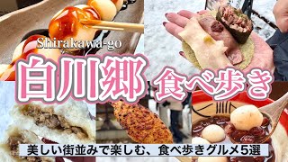 花街ならではの風情あふれる白川南通 朱色の玉垣が彩る石畳の道を女優気分で歩こうcaedeKyoto カエデ京都紅葉と伝統美を引き継ぐバッグ