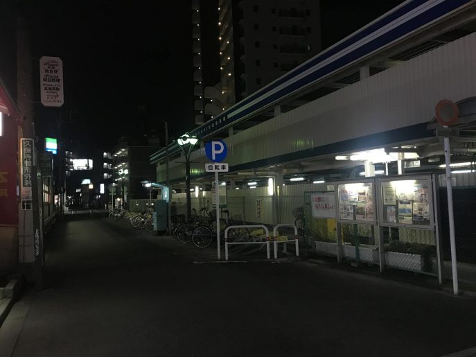 淵野辺駅周辺のおすすめ書店・本屋 | エキテン