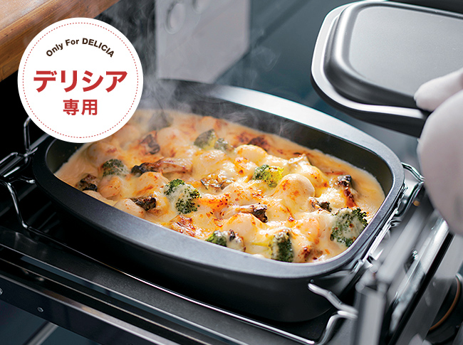 便利すぎる鍋ダッチオーブンプロが教える楽々お料理レシピ♪リンナイのSmile Cookin'