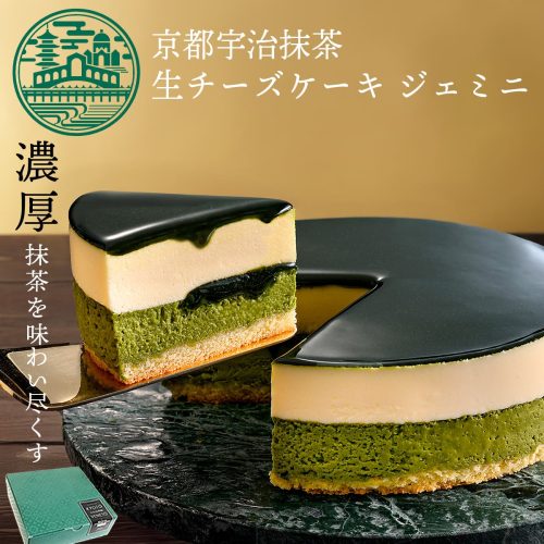 母の日 プレゼント スイーツ 天空の抹茶ザッハトルテ 4号 1人〜3人様向け抹茶チョコレート ケーキ 高級 抹茶スイーツ 抹茶ケーキ 誕生日プレゼント お取り寄せ 冷凍便 送料無料