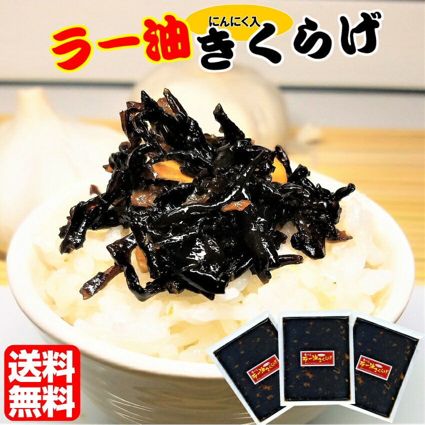 手作りラー油 by 北欧☆みっちゃんクックパッド簡単おいしいみんなのレシピが392万品