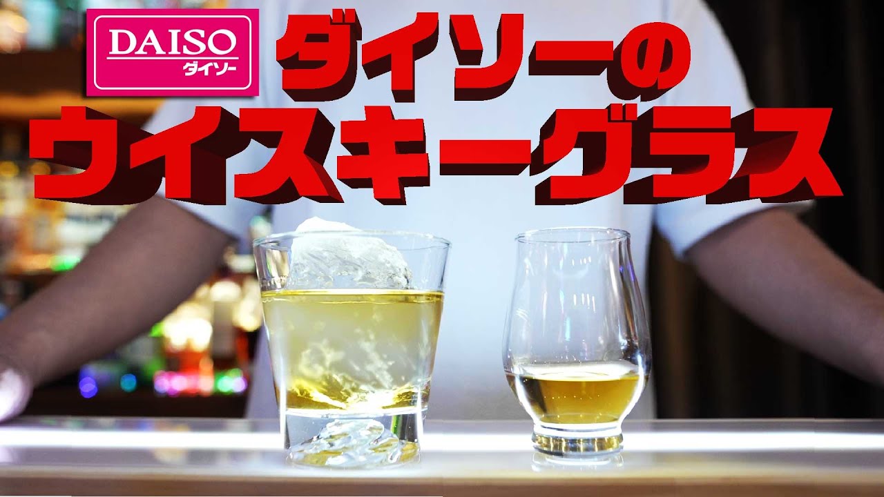 ダイソーのワイングラスが可愛すぎる☁️ . 普通のタイプと一緒に売ってたけど オーロラの方が断然可愛い！ . ゴールドのラインがと控えめなオーロラが超可愛いよ💓 . このワイングラス自体は結構前に発売されたみたい！ . でも初めて見たから人気商品なのかな