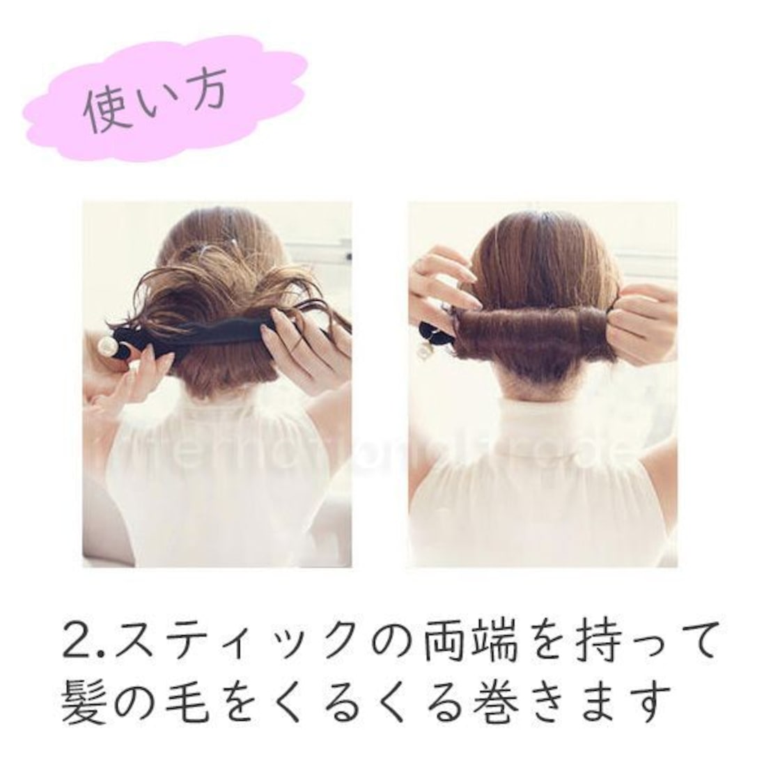ヘアアレンジグッズ ヘアアレンジグッズ お団子ヘアに髪の毛をまとめる簡単グッズの