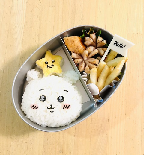 キャラ弁に☆扱いやすい白いパーツ by coconachuクックパッド簡単おいしいみんなのレシピが392万品