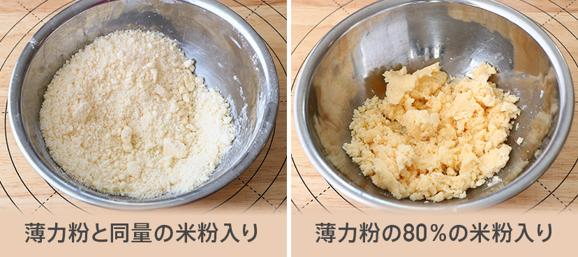 国産の米粉「米の粉 ふわり」ミズホチカラ 200g グリテンフリー 小麦粉 薄力粉 の代わりに!日本産 無添加 5000円 5千円TF0761-P00069マイナビふるさと納税