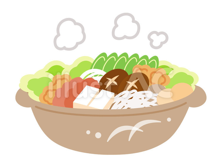 鍋 食材 イラスト 素材のイラスト素材32946052- PIXTA