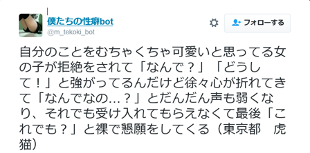 これは完全に己の性癖に従ったジェイフロ 我こそは！！男が自然な感じで女の.. |