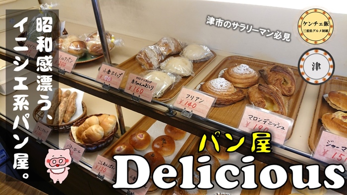 ご当地パン200種以上収録!! 昭和感にレトロ風味あふれる味わい深さ。全国各地の「その地域でしか買えない」パン大集合！「日本ご当地パン大全」6月2日 木 発売！辰巳出版株式会社のプレスリリース