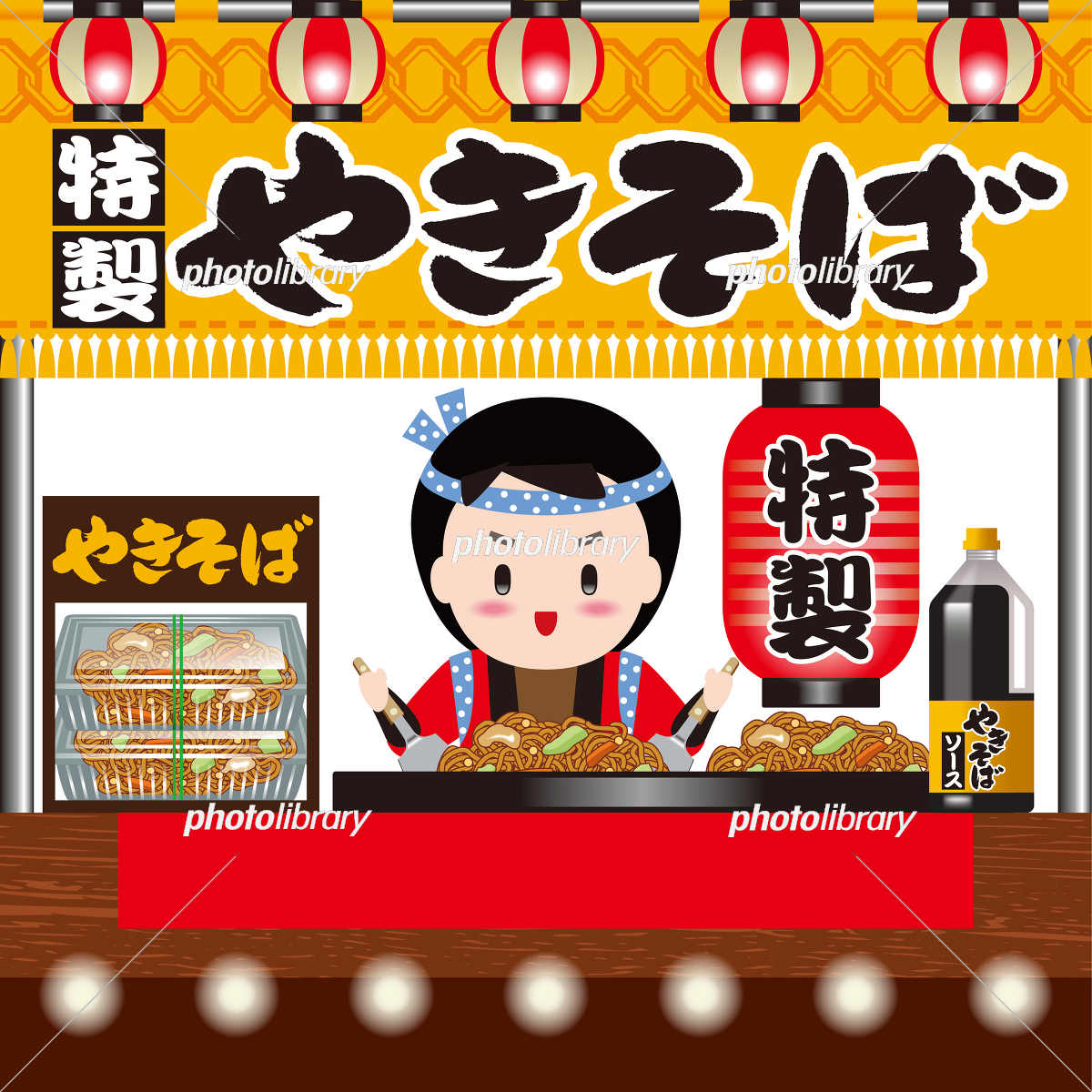 手描きベクター食べ物イラスト素材 トレーに入った焼きそばのイラスト 縁日・お祭り・屋台の食べ物 のイラスト素材76666729- PIXTA