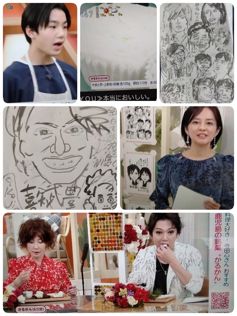 あさイチ「みんな！ゴハンだよ」出演⑤料理研究家 満留邦子 Kuniko Mitsudome