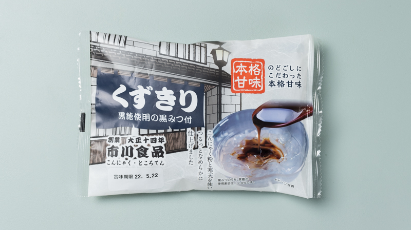 葛切り - カロリー 栄養成分 計算カロリーSlism