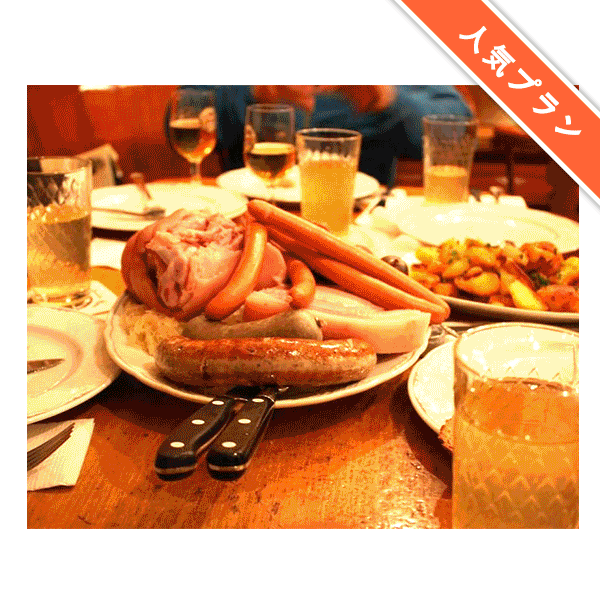 フランクフルト 地元で人気のレストランで料理&地酒りんご酒を楽しむ - まっぷるウェブ