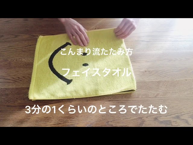 たたみ方と置き方がポイント！かさばらずすっきりとしたタオル収納の方法 | RoomClip