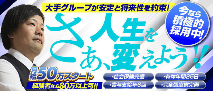 滋賀県（雄琴）「いつか遊んでみたい雄琴のソープ」は関西の合言葉⁈料金以上のサービスに大満足! - ぴゅあらば公式ブログ