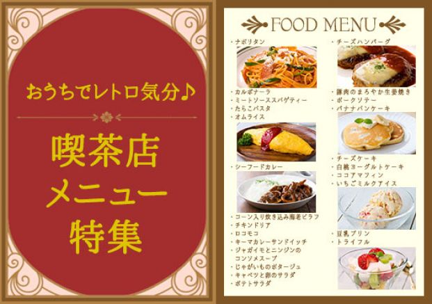 レトロ本 昭和レトロ レトロ料理本 オードブル レア本 レトロ料理 - メルカリ