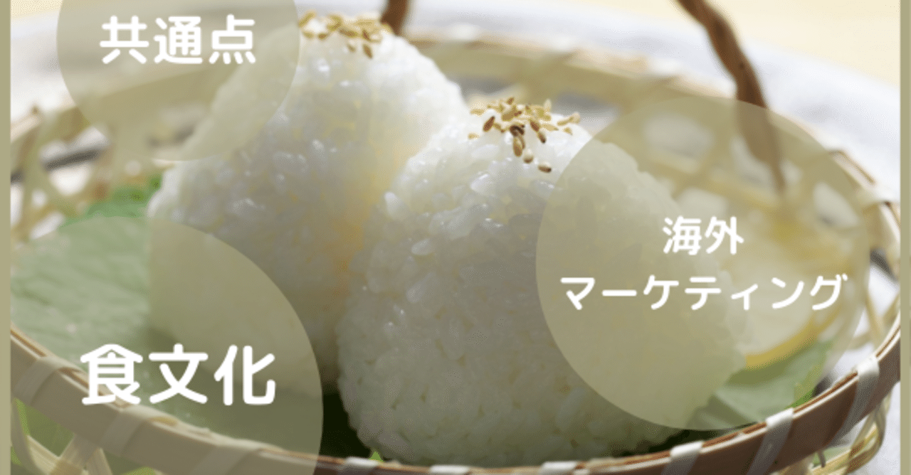 海外が見た日本人 外国人記者が虜になった意外な日本食 世界一だと思う料理とはHint-Pot