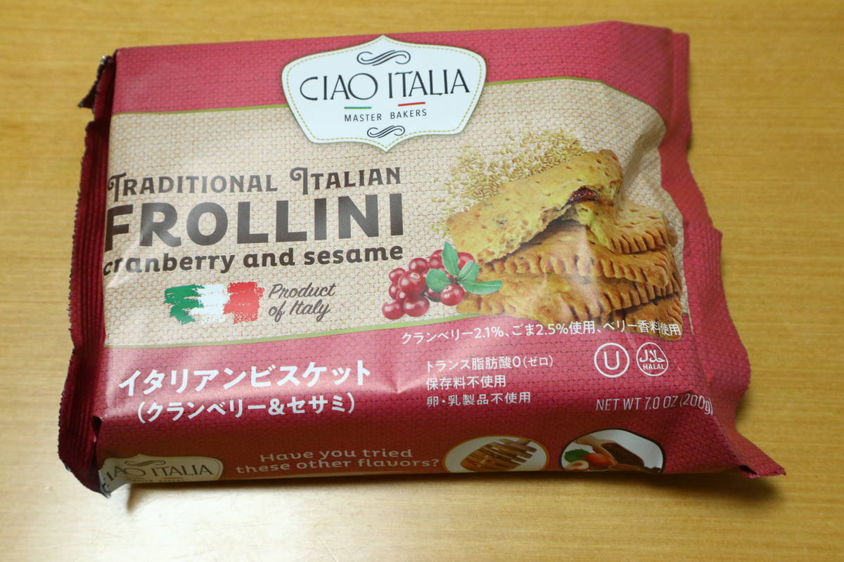 業務スーパーのミックスピクルスで卵サラダ