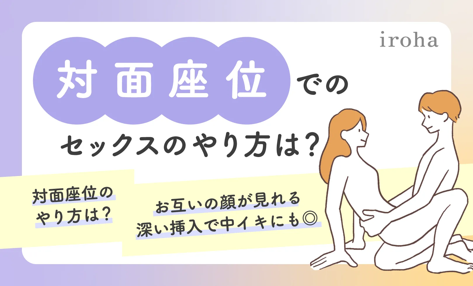 義父に10秒だけの約束で挿入を許したら…の無料エロ動画｜絶対無料のエロ動画