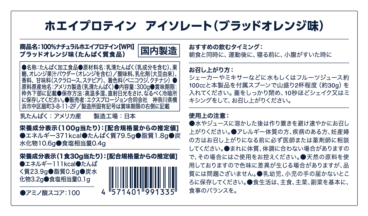 食品ラベル・シールデザイン « 酒井デザインスタジオ