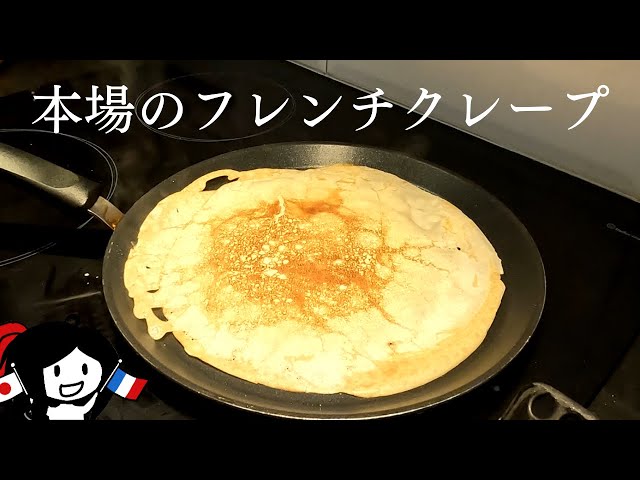 巻くだけじゃない、フランス流の食べ方。クレープをもっと美味しく大人に楽しむROOMIE ルーミー