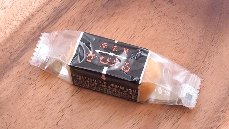 九州 ギフト 2025 ざびえる本舗 ざびえる 6個入 大分 銘菓 お土産 洋菓子 常温 : 九州まるごとステーション - 通販 -Yahoo!ショッピング