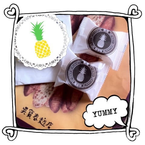 台湾パイナップルケーキおすすめ10選！美味しいと話題の有名店を厳選