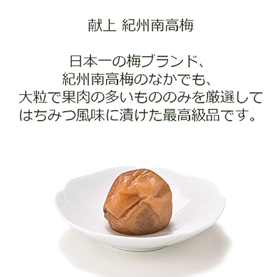 はぶたえ梅「和」はちみつ味梅 400g