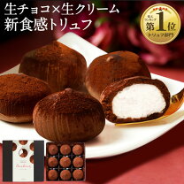 コストコ ウィターズ チョコ WITORS クオーレ チョコレート トリュフ 詰め合わせ 550g ミルク ダーク ヘーゼルナッツ イタリア産 個包装お菓子 : フレッシュバード - 通販 - Yahoo!ショッピング