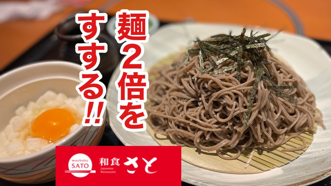 蕎麦 やまかけそば＜手打ち蕎麦 みやべ＞地元で愛され続ける人気の蕎麦屋境港市のおすすめグルメなら旅色