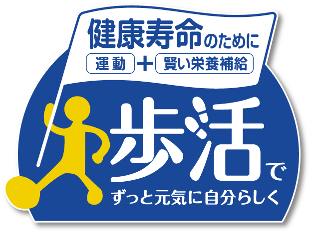 公式】健康寿命を延ばす！恋愛コミュニティ otsto(オトスト) -