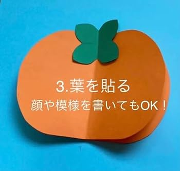 りんごの折り紙！立体な作り方と簡単な折り方 全4種類