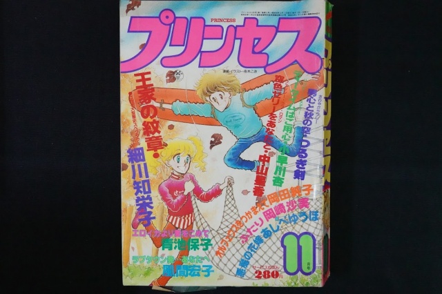 駿河屋 -【アダルト】<中古>【アウトレット】 素人初撮!一本限り即引退!8年以上婚約者(草食系彼氏)としかシテいない来春結婚予定  清廉潔癖な新潟在住25歳