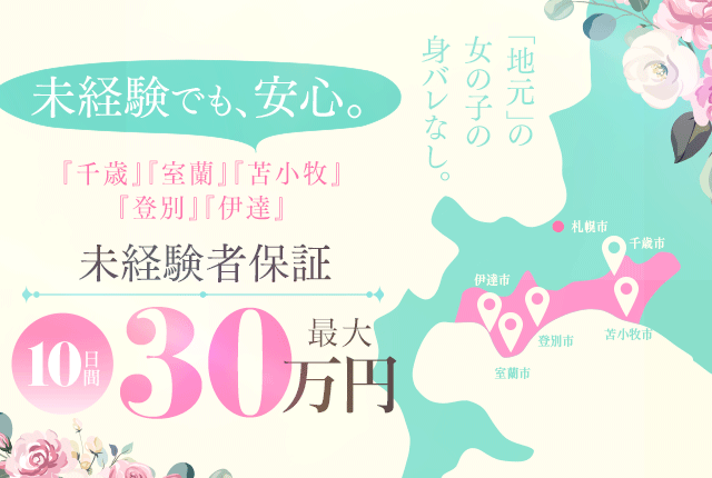 人気ピンサロ嬢に惚れられて… 【アナル・金玉・竿・乳首】 いつでもどこでも全身ふやける唾液まみれフェラ生活