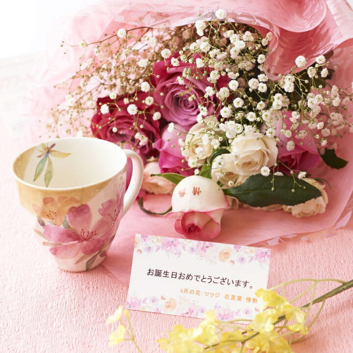 花束「ミル・フルール～お洒落な贈り物～」フラワーギフト通販ならイイハナ・ドットコム