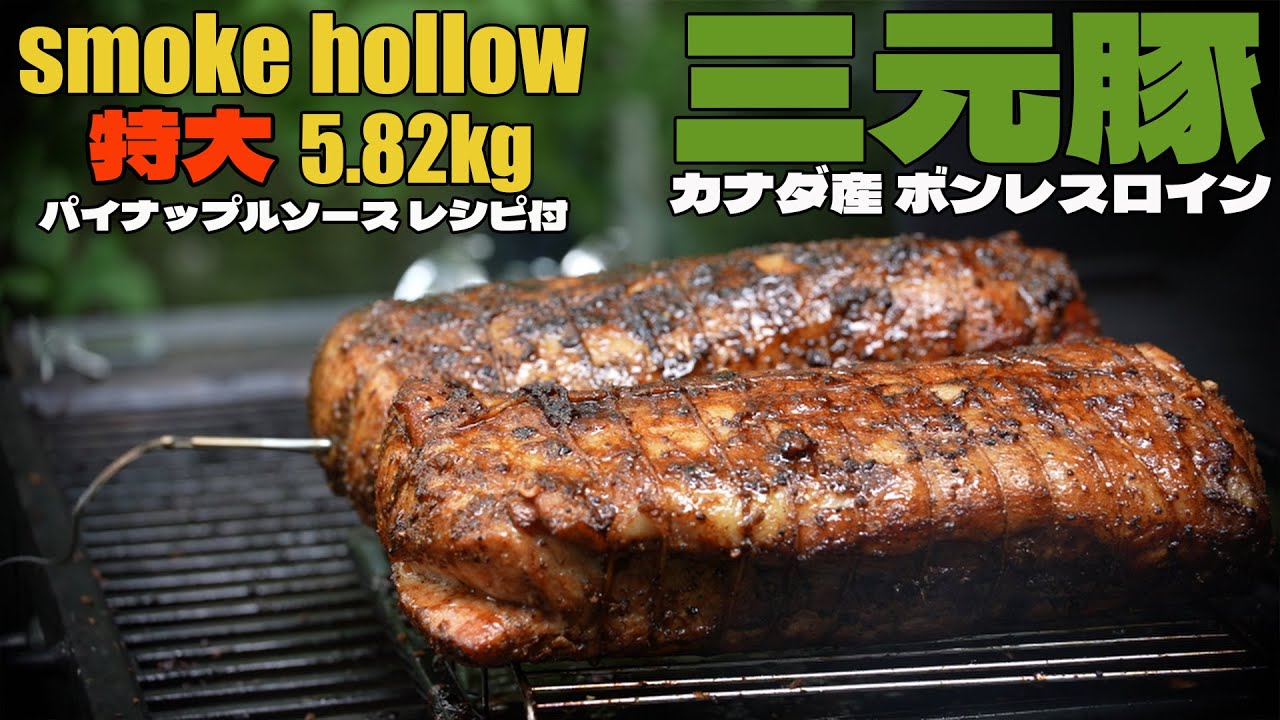 コストコ 多忙ママ必見！三元豚ロース薄切りが最高に使いやすい！薄切りロースレシピaoのコストコガイドブログ