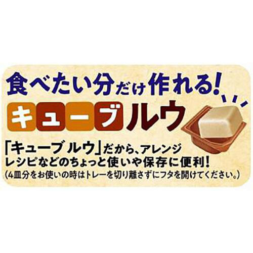 カレーパンマンとシチューおばさん : きゅんたのアンパンマンブログ