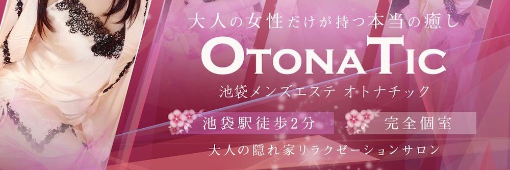 大阪のメンズエステ店でヌキたければここ！無課金で抜いてくれるセラピストを10名ご紹介【第2回目】【メンズエステ体験まとめVol.8】 | メンズエステ 体験ブログ【アブラギッシュNight】