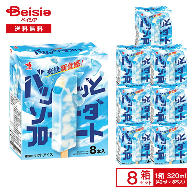 田口食品 ダブルソーダ 400ml 80ml×5本入 ×12箱氷菓 ソーダ味 2つに割れる アイスバー すっきり 爽快 マルチ まとめ買い :ベイシア ヤフーショップ - 通販 - Yahoo!ショッピング