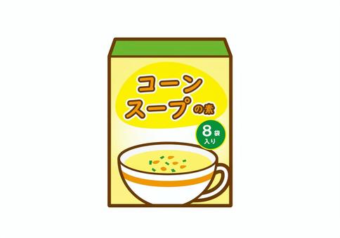 コーンスープのフリーイラスト -食べ物の 無料素材 - チコデザ