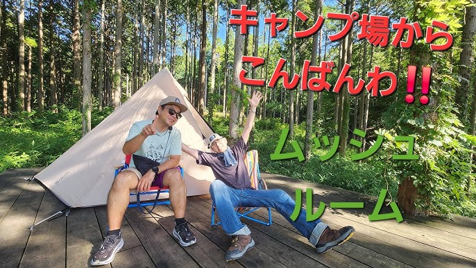 ソロキャンプ 料理しない45歳男性が作るキャンプ飯なんてこんなもん まだ名もないキャンプ場- YouTube