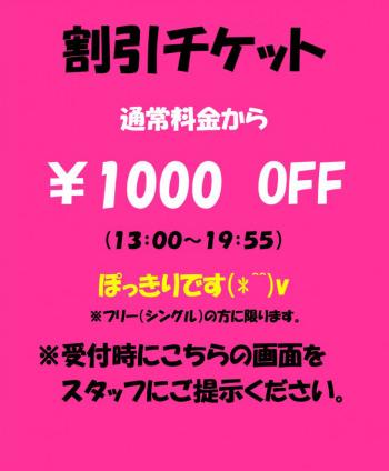 弁天町駅近くのおすすめデリヘル・ピンサロ | アガる風俗情報