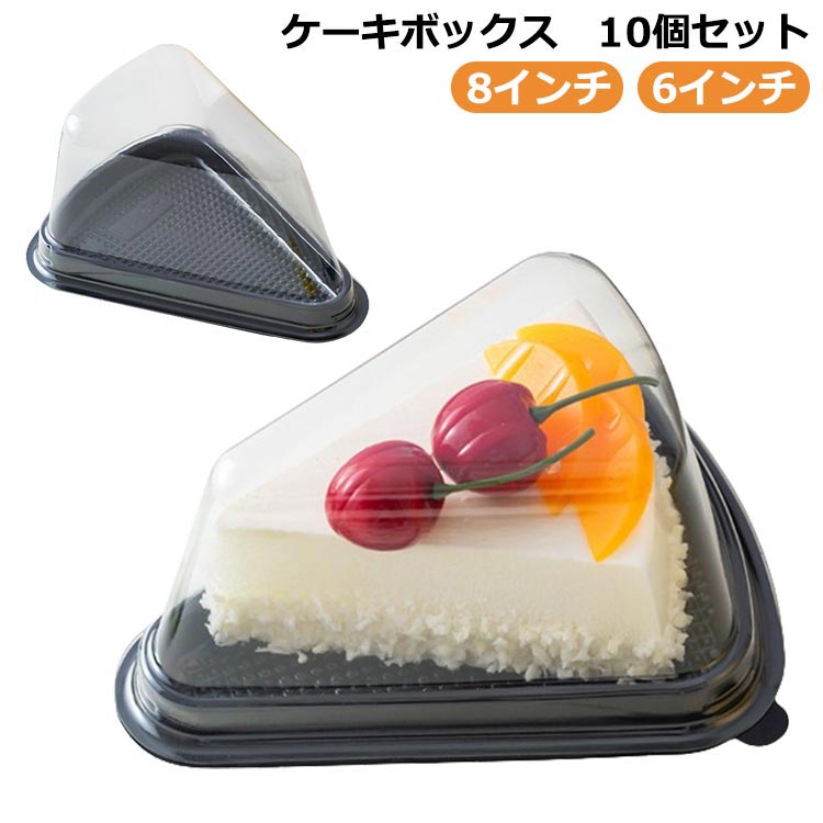 カットしたベイクドケーキにおすすめの資材: ギフト、ラッピング用品、包装資材通販 HEADS ヘッズ