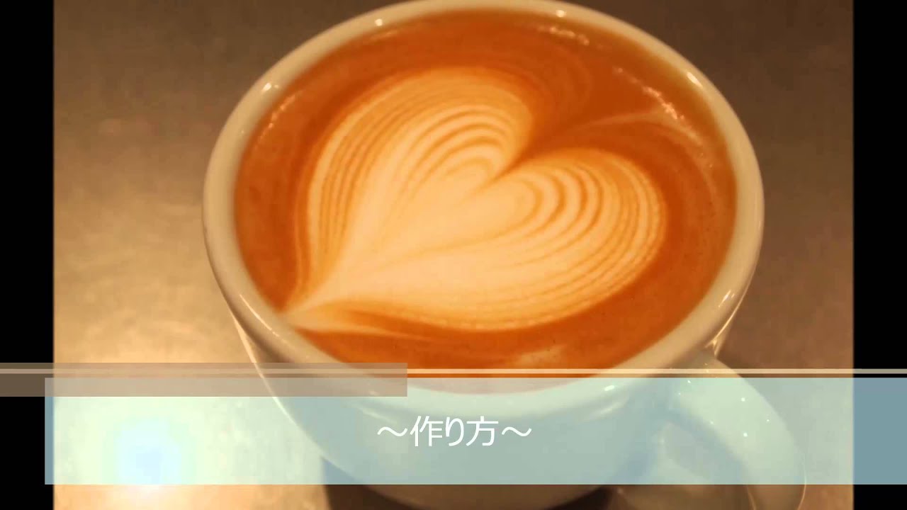ラテアートとデザインカプチーノの違いを写真で解説カフェ経営のヒントうさぎとぼく