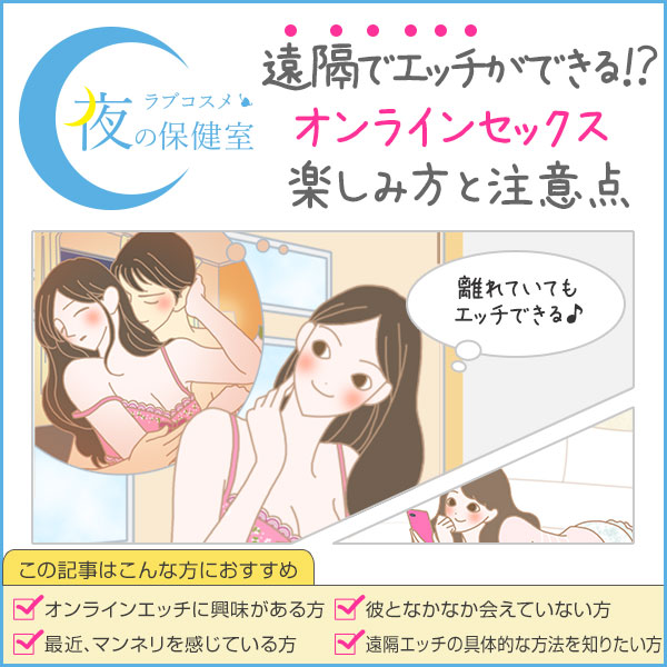 リモート会議はセックス禁止ッ…!!画面の外では本気イキ!（フルカラー）1 - 商業誌 - エロ漫画