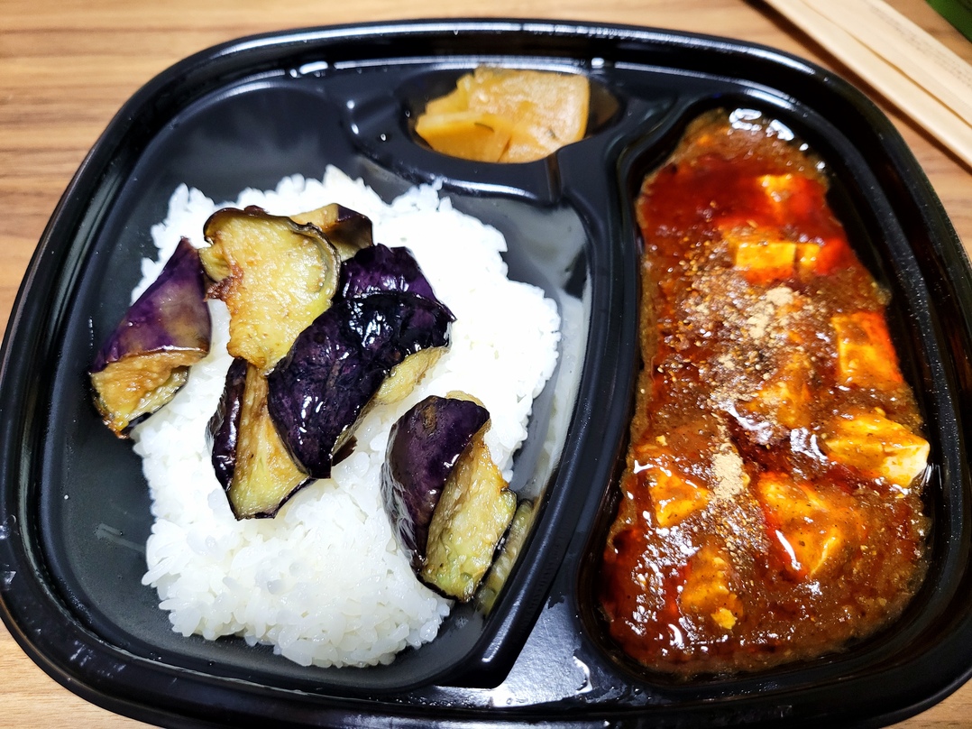 社会人の日常：麻婆茄子の簡単レシピ