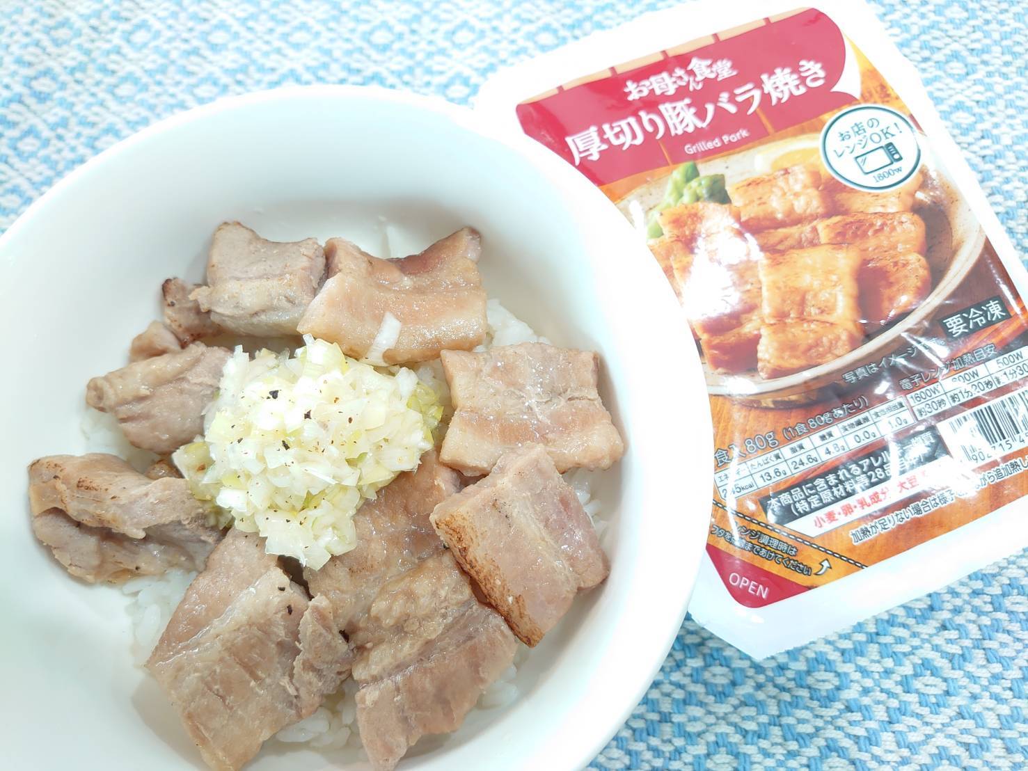 山本ゆりさんの大人気レンジレシピ！レンチン１回絶品『ネギ塩豚丼』オレンジページ ニュースデイリーオレンジページnet