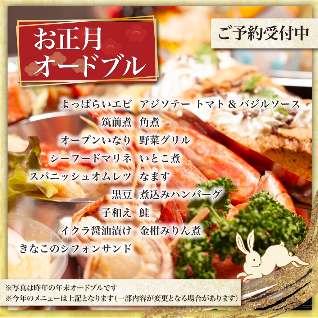 0909 山口県を中心に、マルキュウ・アルク・サンマート・ピクロスを展開するスーパーマーケット、株式会社丸久です