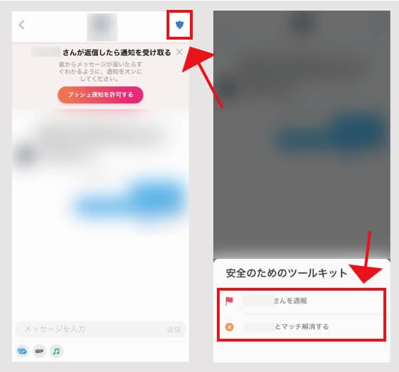 Tinderのサクラ/業者/既婚者/ﾔﾘ目/写メ詐欺こんな事あった報告版｜Tinder（ティンダー）の口コミ