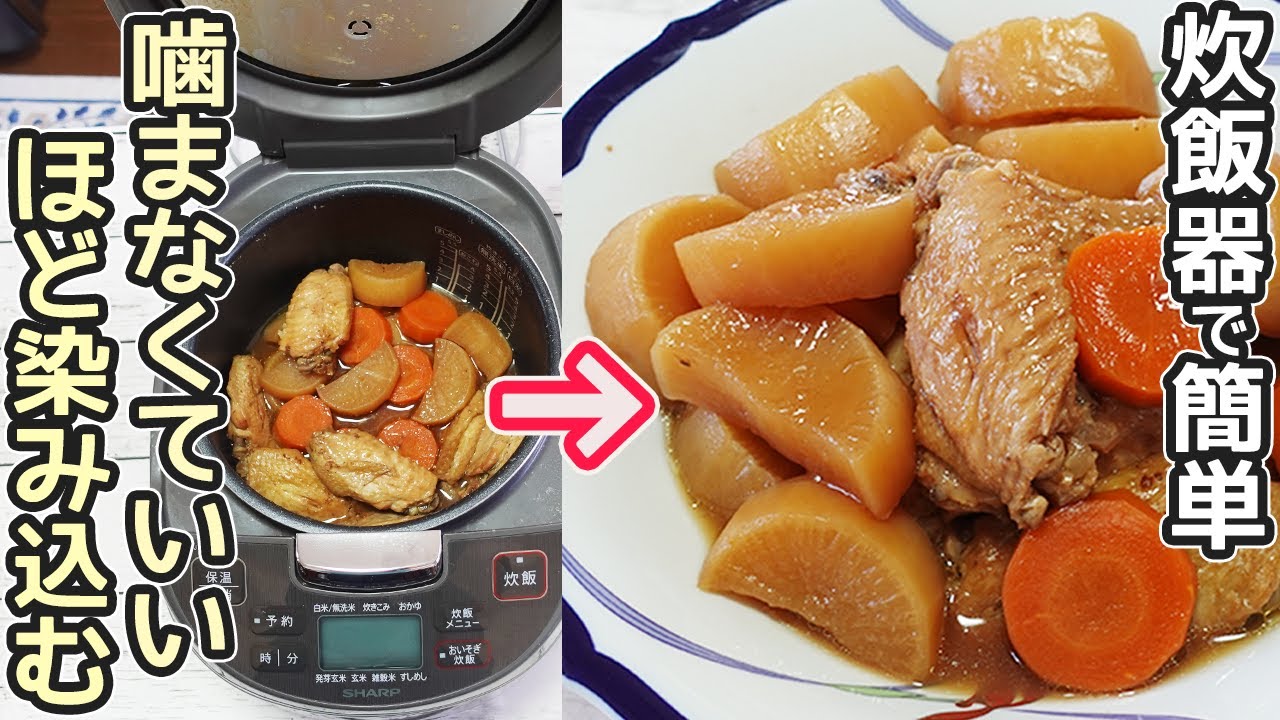 お代わりしたくなる♪ 家族に人気の大根の煮物レシピ35選 - macaroni