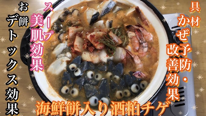 基本からアレンジまで！思わずつくりたくなる「デトックス キムチ」のレシピ集クックパッド